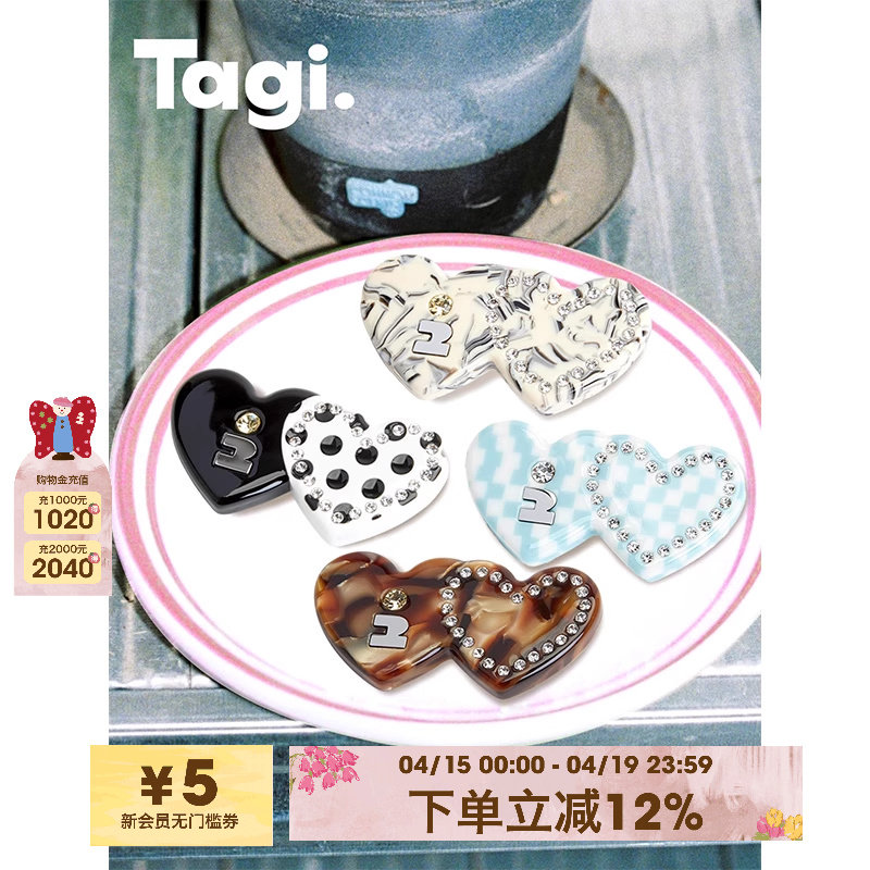 Tagi.怦怦爱心钻石多色拼接可爱头饰边夹醋酸刘海发夹
