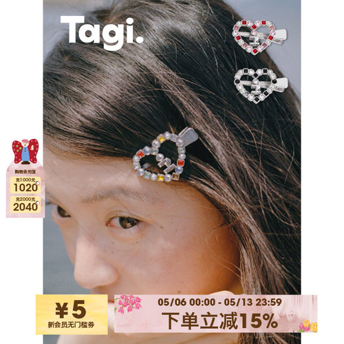 Tagi.复古爱心金属镶钻发夹