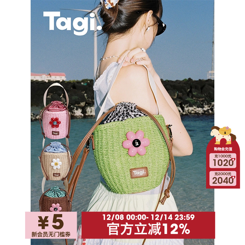 Tagi.怦怦小花野餐包斜挎包