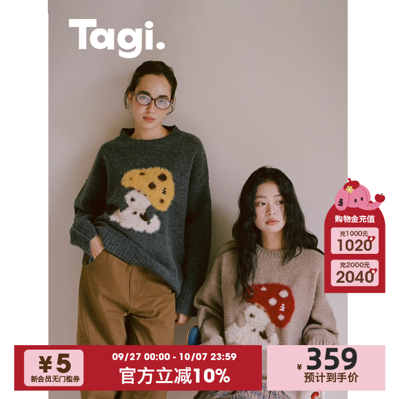 Tagi.毛茸茸保暖秋冬宽松毛衣