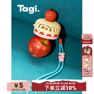 Tagi.苹果鼓鼓mini奶油蛋糕挂脖便携随身手持桌面小风扇
