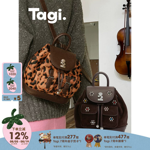 Tagi.便携口袋抽绳束口包