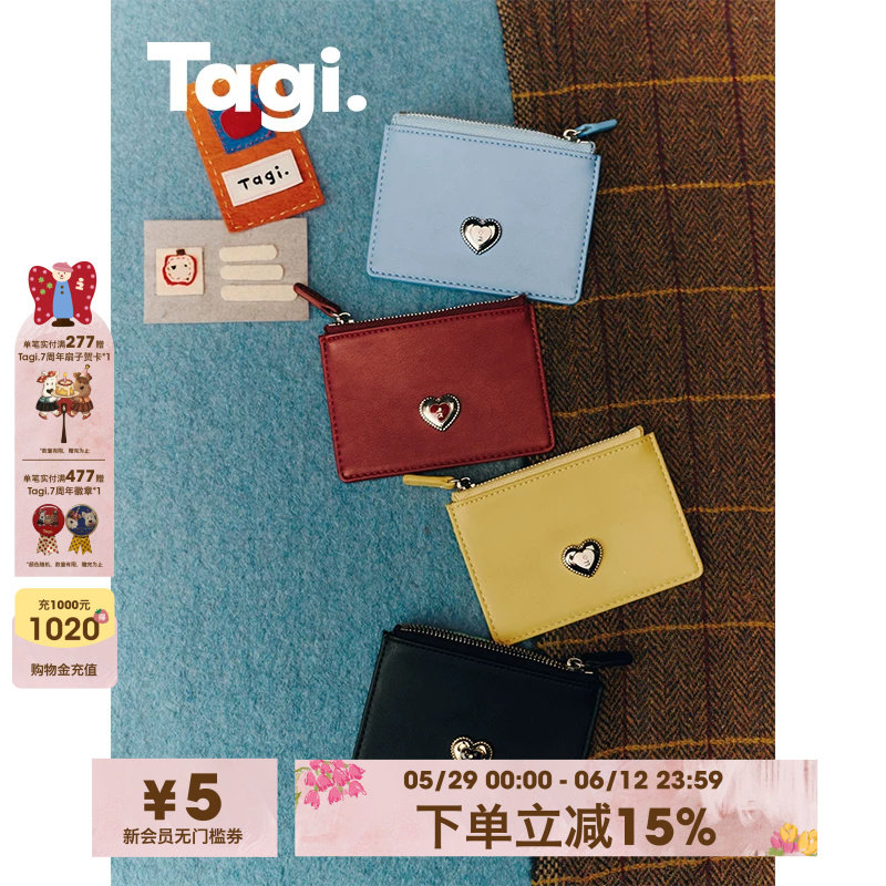 Tagi.奶油鼓鼓爱心金属滴油镶钻复古拉链卡包零钱包