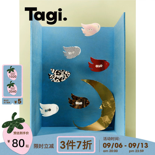 Tagi.小鸟鲍鱼醋酸发抓