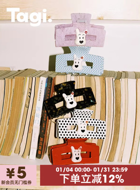 Tagi.《哈哈》小狗方形醋酸镂空抓夹无痕鲨鱼夹可爱发抓