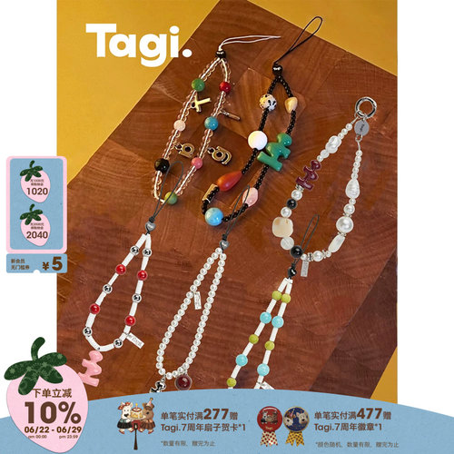 字母手机便携链条TAGI.