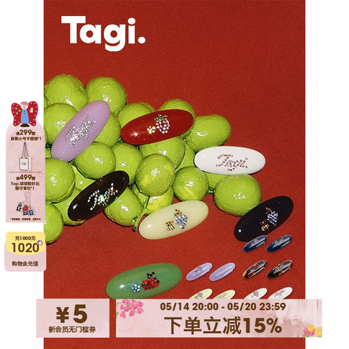 Tagi.怦怦水果醋酸发夹刘海夹