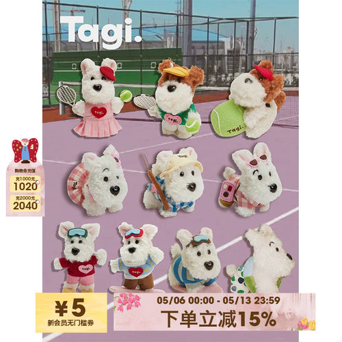 Tagi.挂件包配饰狗狗游泳狗狗