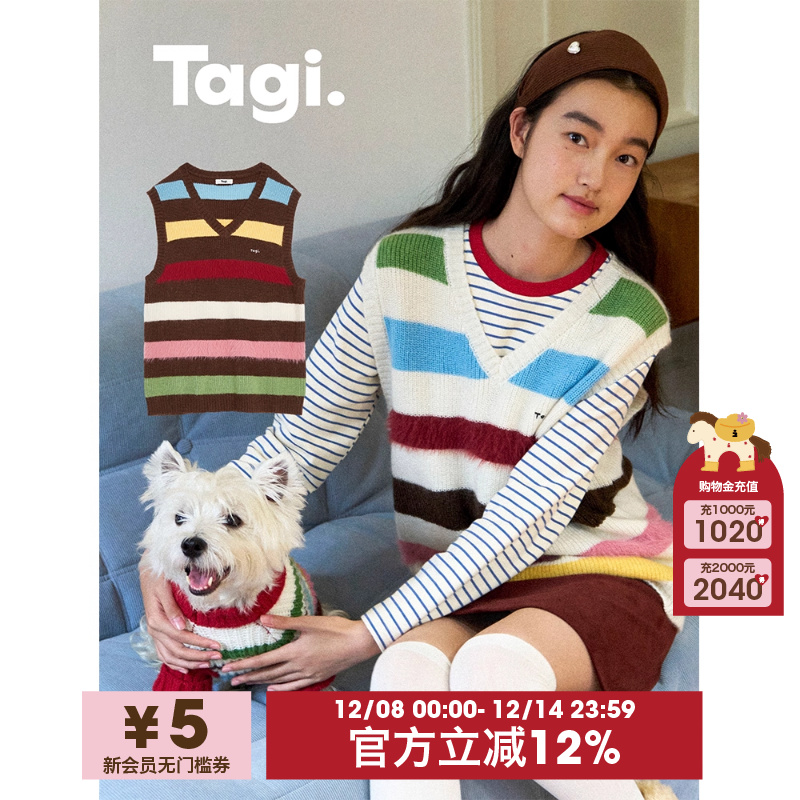 Tagi.宽松针织拉毛马甲背心