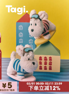 Tagi.《哈哈》haha可爱宠物冲浪可爱小狗毛绒陪伴玩偶
