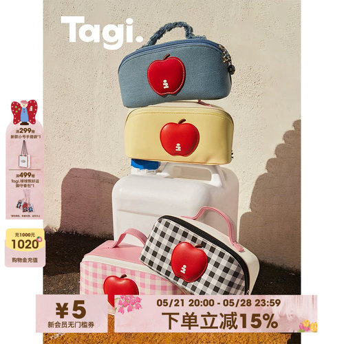 Tagi.便携收纳牛仔旅行化妆包