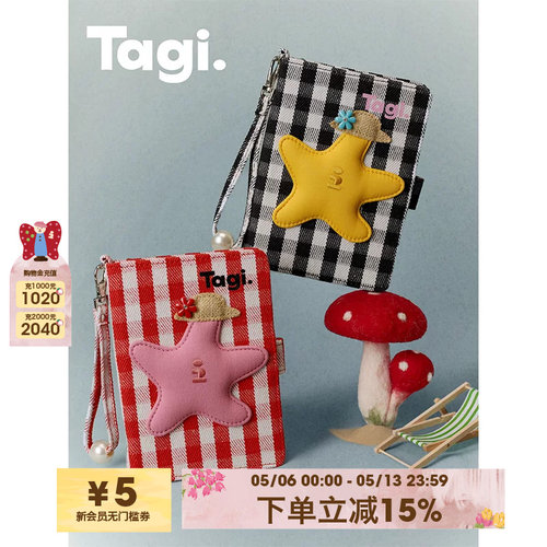 Tagi.彩色格纹手提链条护照夹