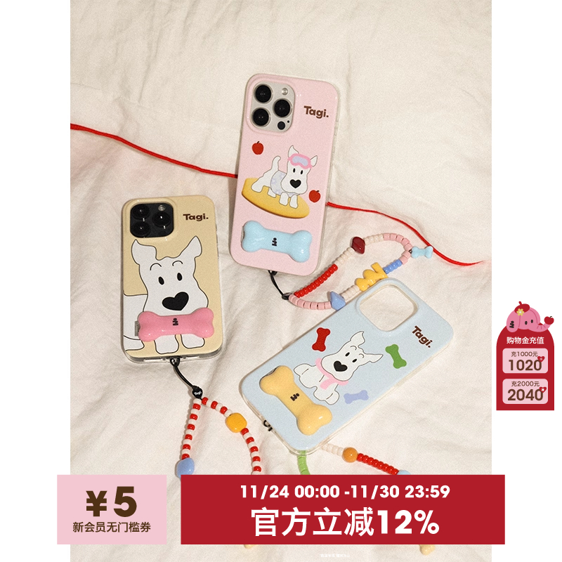 Tagi.小骨头小尾巴折叠金属支架