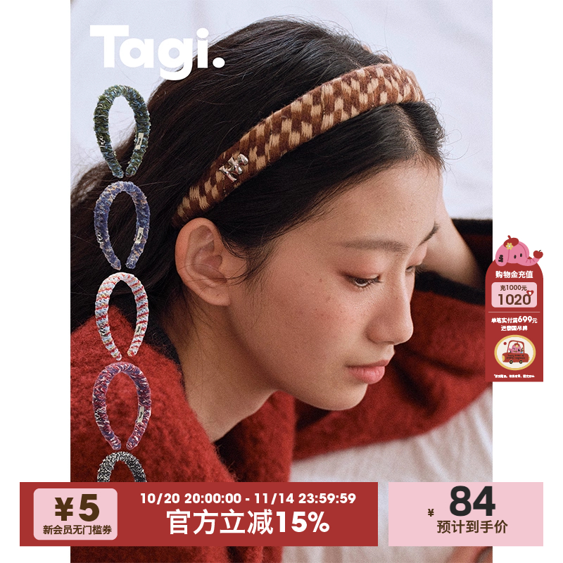 Tagi.想象编织高颅顶复古针织发箍女高级感时尚外出百搭发饰