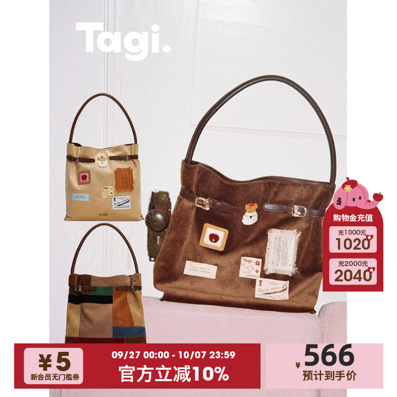 Tagi.hobo大容量托特包单肩包