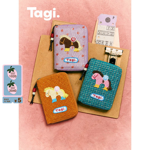 Tagi.旅行证件包随身便携送礼