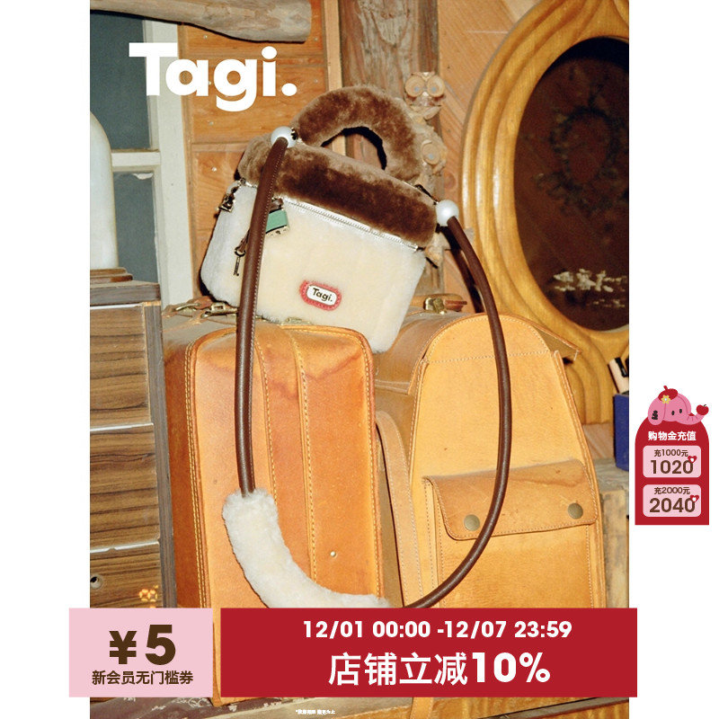 Tagi.手提斜挎毛毛包mini