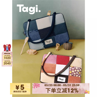 Tagi.想象牛仔流苏拼布编织手提日常休闲单肩防摔电脑包