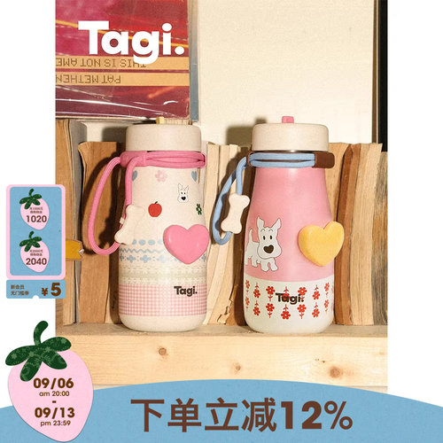 Tagi.保温杯便携不锈钢l吸管杯
