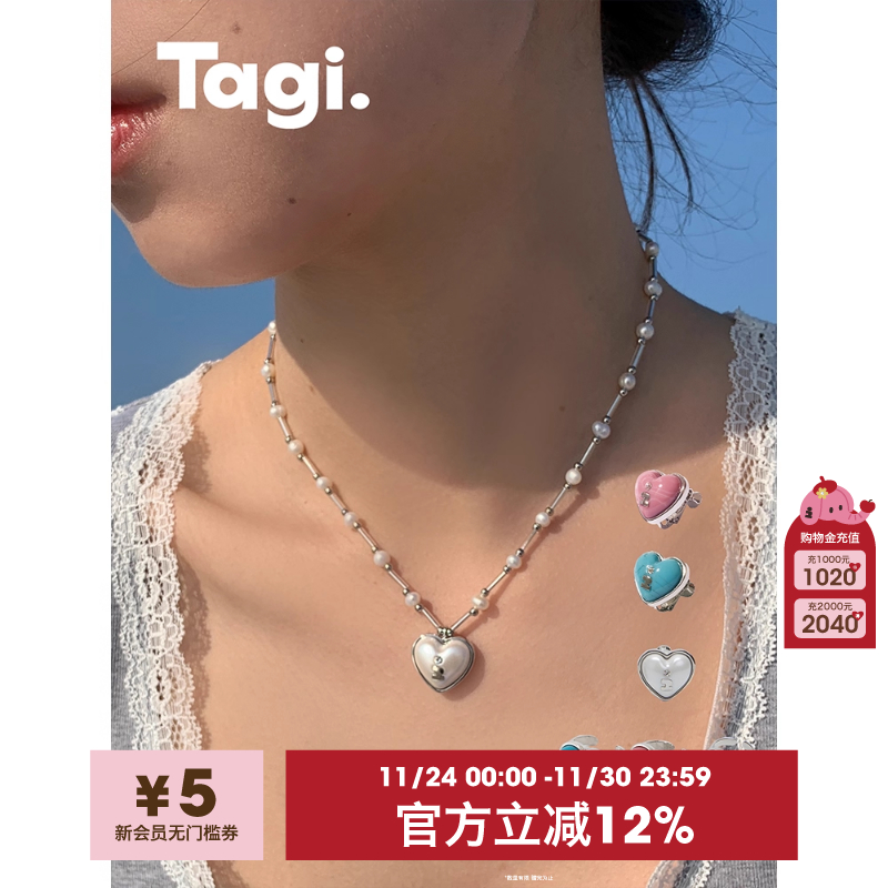 想象鼓鼓爱心戒指耳钉耳夹TAGI.