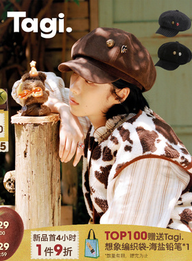 Tagi.复古徽章报童帽秋季