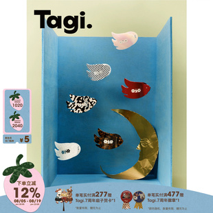 Tagi.小鸟醋酸镶钻甜美抓夹发饰春季发夹日常百搭款弧形鲍鱼发抓