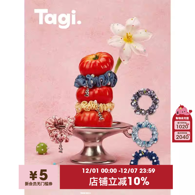 Tagi.想象花园彩色小肠发圈发饰