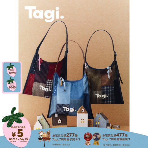 Tagi.日常休闲大容量斜挎包