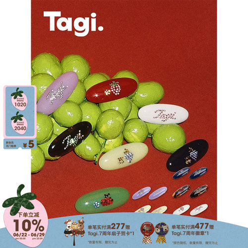 Tagi.怦怦水果醋酸发夹刘海夹