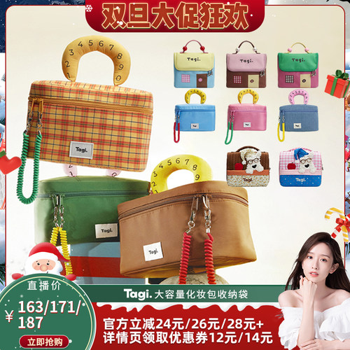 哈兜callme收纳袋尼龙防水大容量化妆包便携