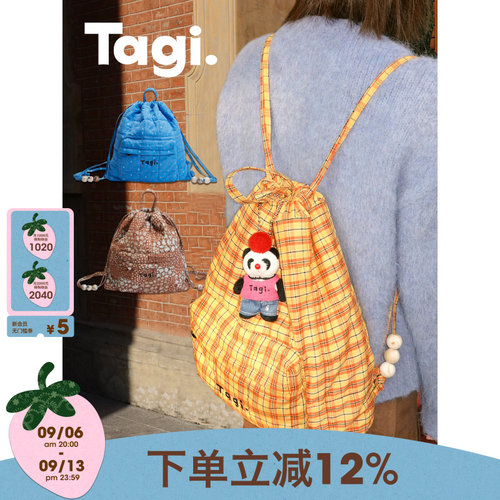 Tagi.亚克力串珠大容量双肩包