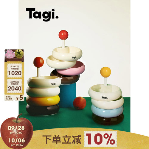 Tagi信号旋转复古首饰收纳盒耳饰