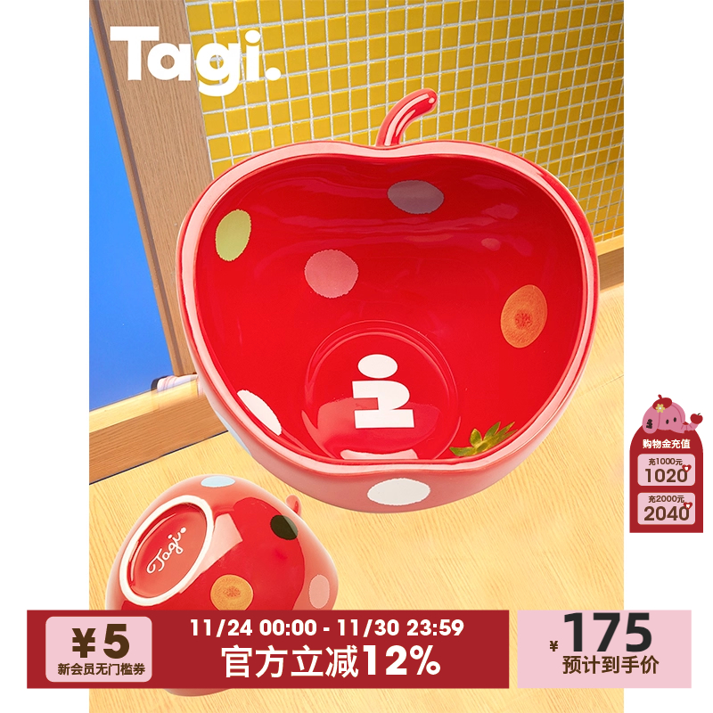 Tagi.防打翻饮水猫犬用猫食碗