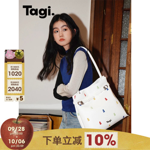 想象搭扣吸管包帆布TAGI.