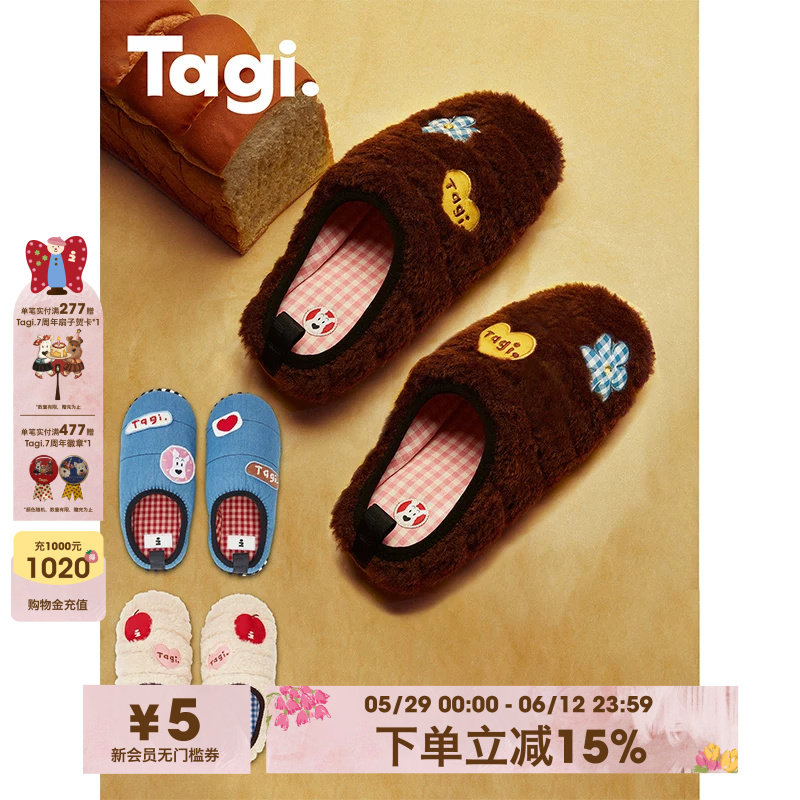 Tagi.苹果小狗毛绒可爱拖鞋家居室内拖鞋女秋冬外穿保暖棉鞋