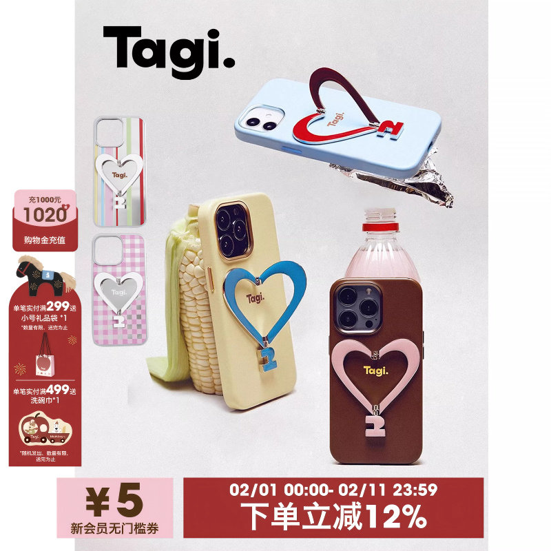 Tagi.《让人开心》金属支架皮质爱心手机壳适用于iPhone17pm/16pm/15pm