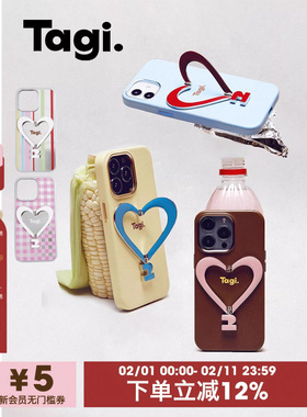 Tagi.《让人开心》金属支架皮质爱心手机壳适用于iPhone17pm/16pm/15pm