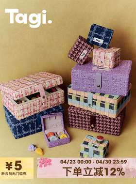 Tagi.首饰枕头提花首饰盒大容量复古便携mini双层子母收纳盒