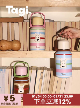 Tagi. 《哈哈》haha彩色条纹爱心大容量水杯便携带盖保温杯