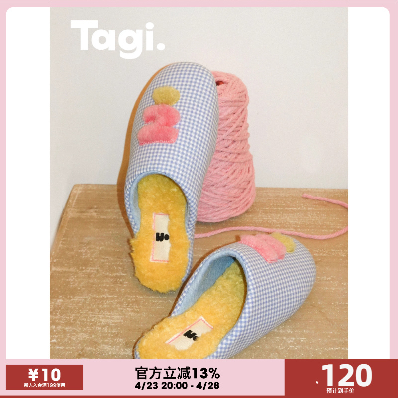 想象毛毛格子派对居家拖鞋TAGI.