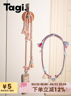 Tagi.葫芦福lulu花生花sir手工编织雪尼尔混色流苏手机链可斜挎手机挂绳