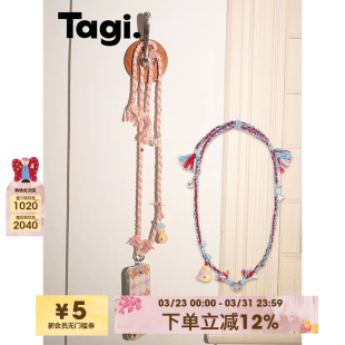Tagi.葫芦福lulu花生花sir手工编织雪尼尔混色流苏手机链可斜挎手机挂绳