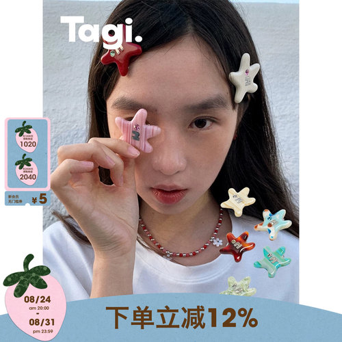 Tagi.彩色刘海夹多色可爱发卡