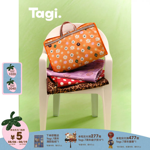 Tagi.旅行收纳袋大容量不变形