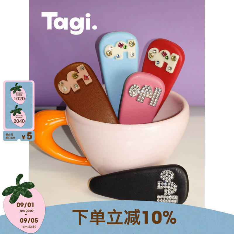 Tagi.鼓鼓糖果鸭嘴夹发饰图片