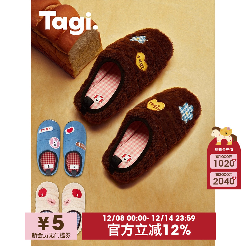 Tagi.苹果小狗拖鞋外穿保暖棉鞋