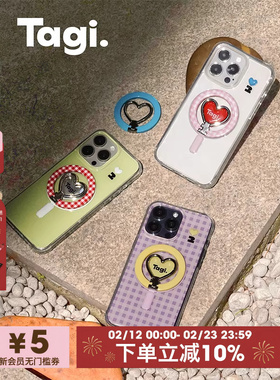 Tagi.怦怦开心保护壳磁吸折叠桌面支架适用iphone17PM防摔手机壳苹果16pm