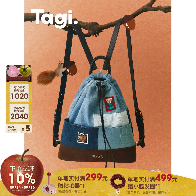 Tagi.牛仔拼接可调肩带双肩包图片
