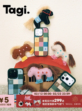 Tagi.想象《i》苹果手机壳牛仔格纹皮质防摔创意磁吸保护套适用于iphone17pm/16pm/15pm