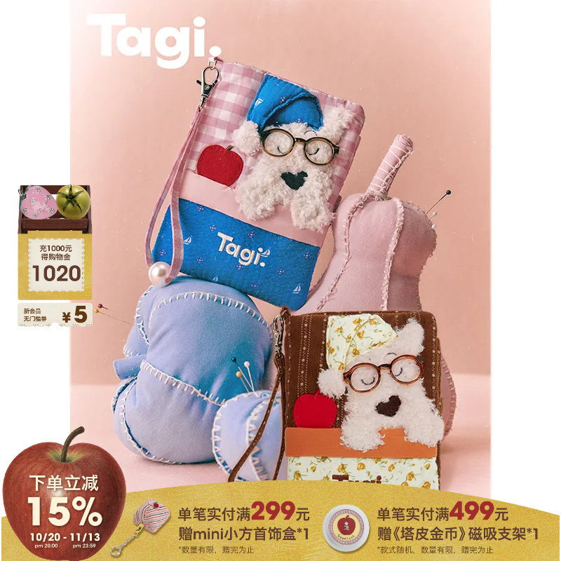 Tagi.旅行护照夹收纳包证件卡包